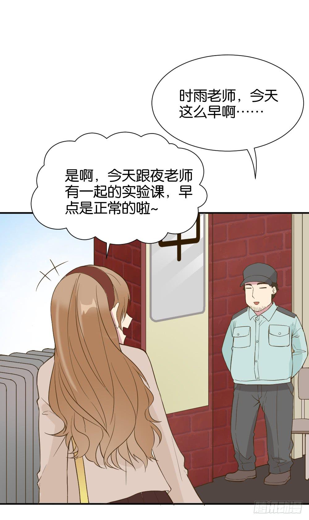 时雨失踪了1-第41话