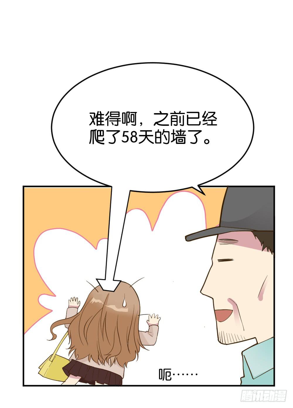 时雨失踪了1-第41话