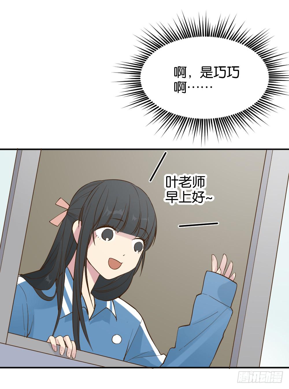 时雨失踪了1-第41话