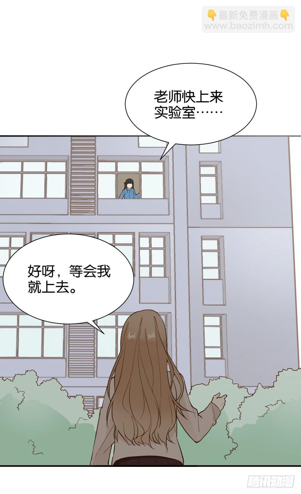 时雨失踪了1-第41话