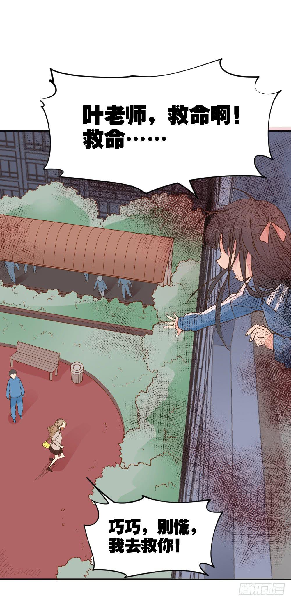 时雨失踪了1-第41话