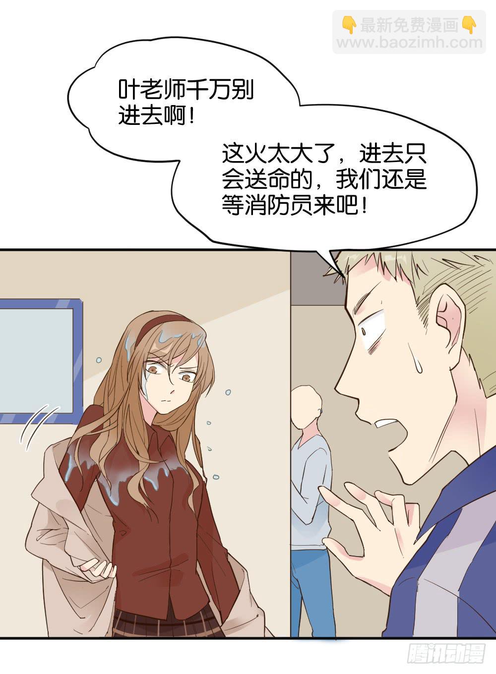 时雨失踪了1-第41话