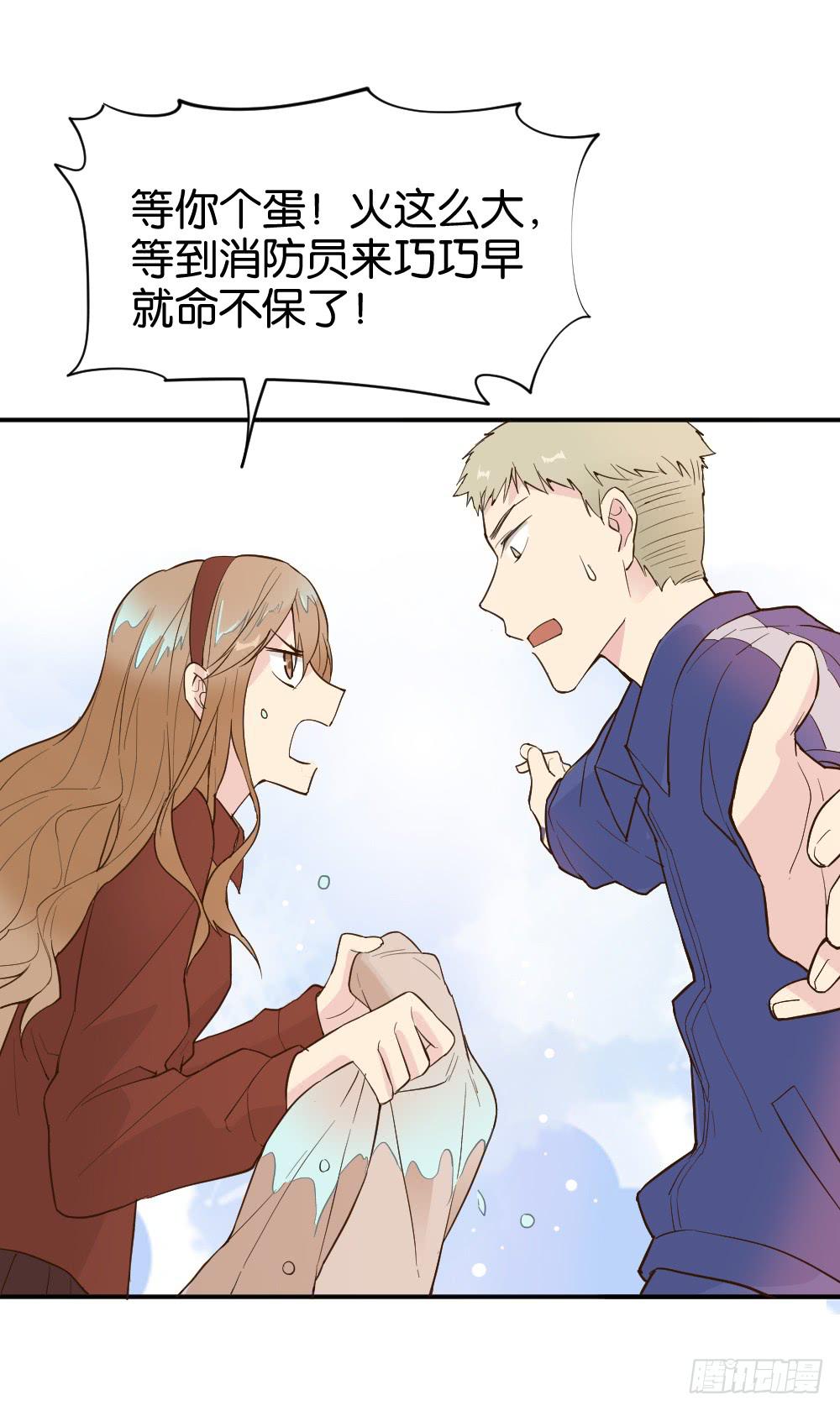 时雨失踪了1-第41话