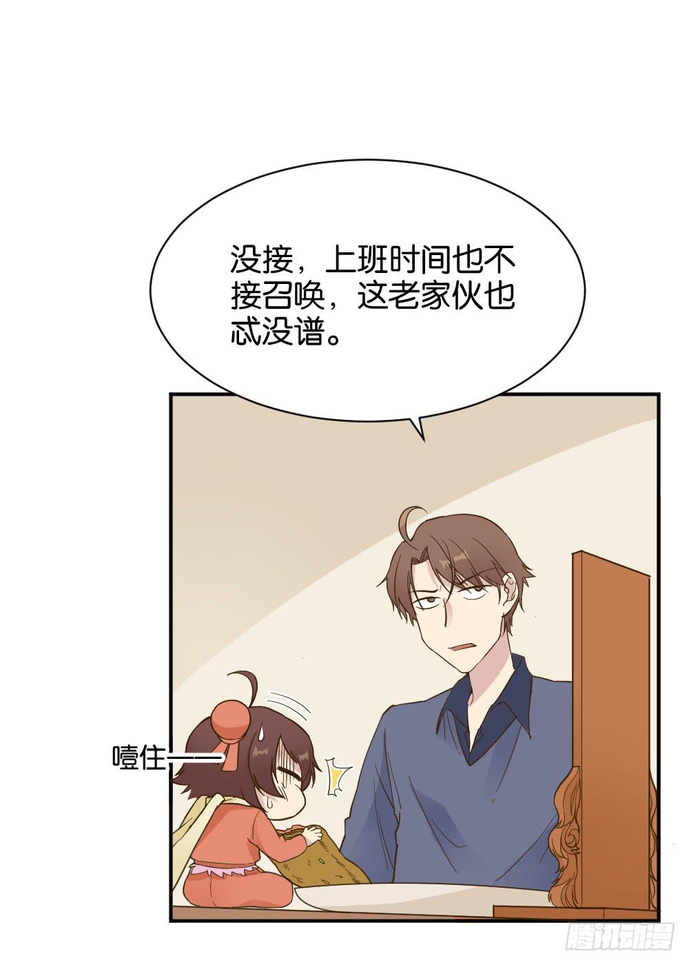 时雨失踪了1-第41话