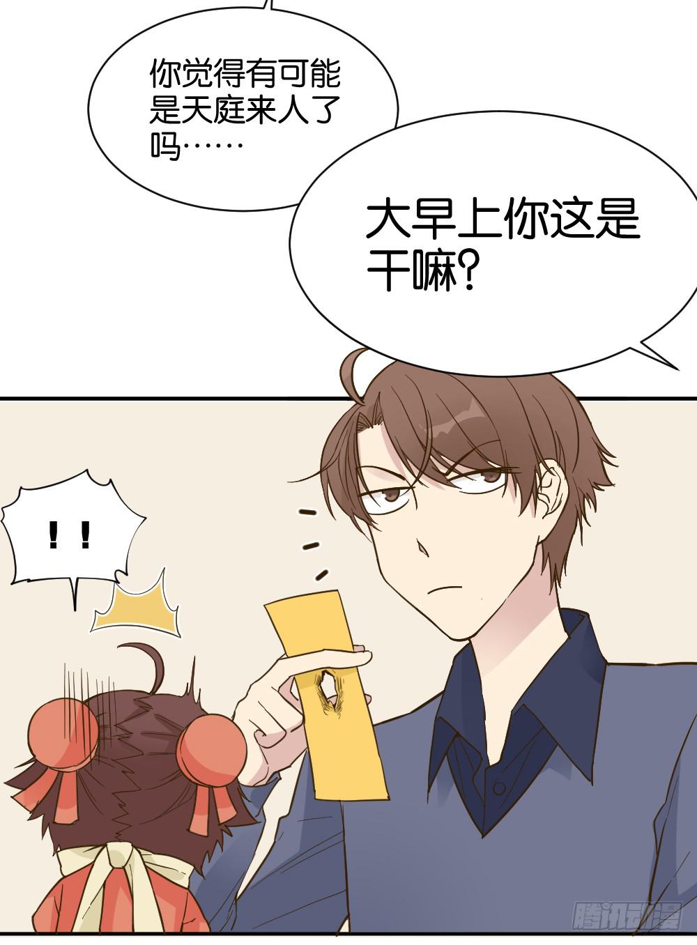 时雨失踪了1-第41话