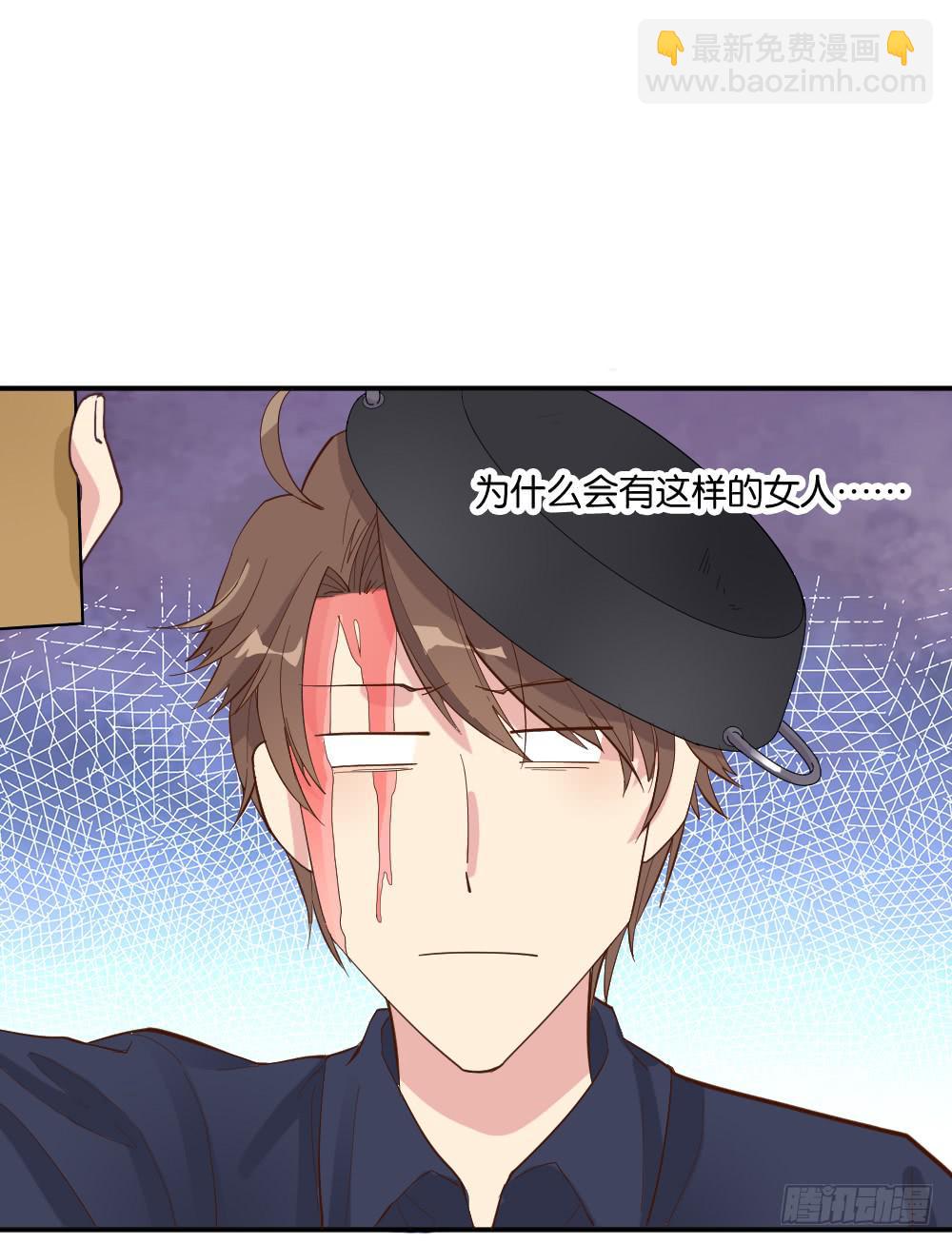 合租规则(1/2)-第7话