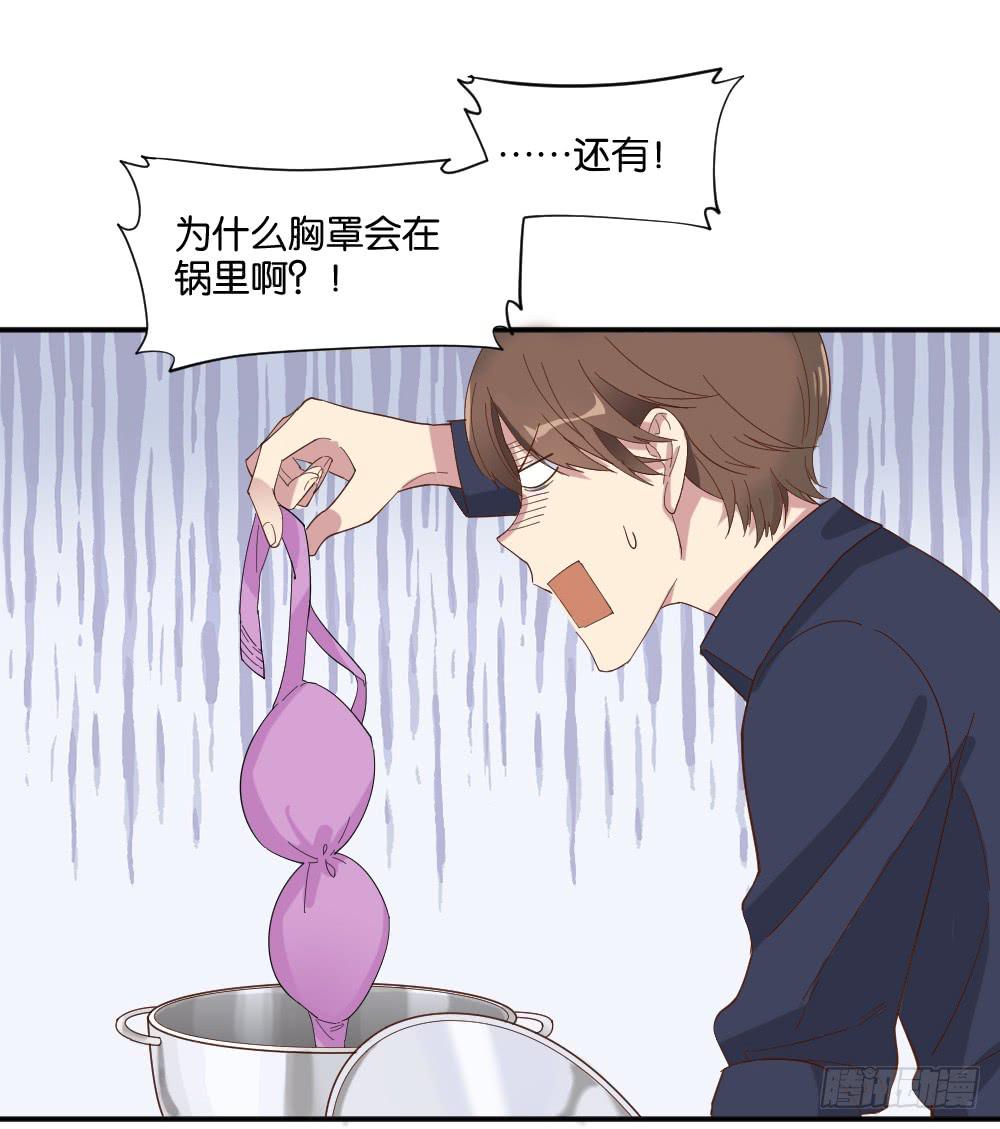 合租规则(1/2)-第7话