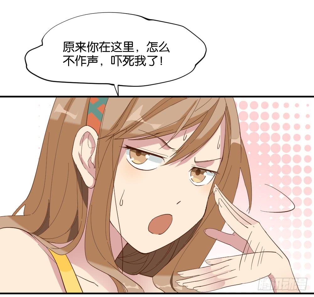 合租规则(1/2)-第7话