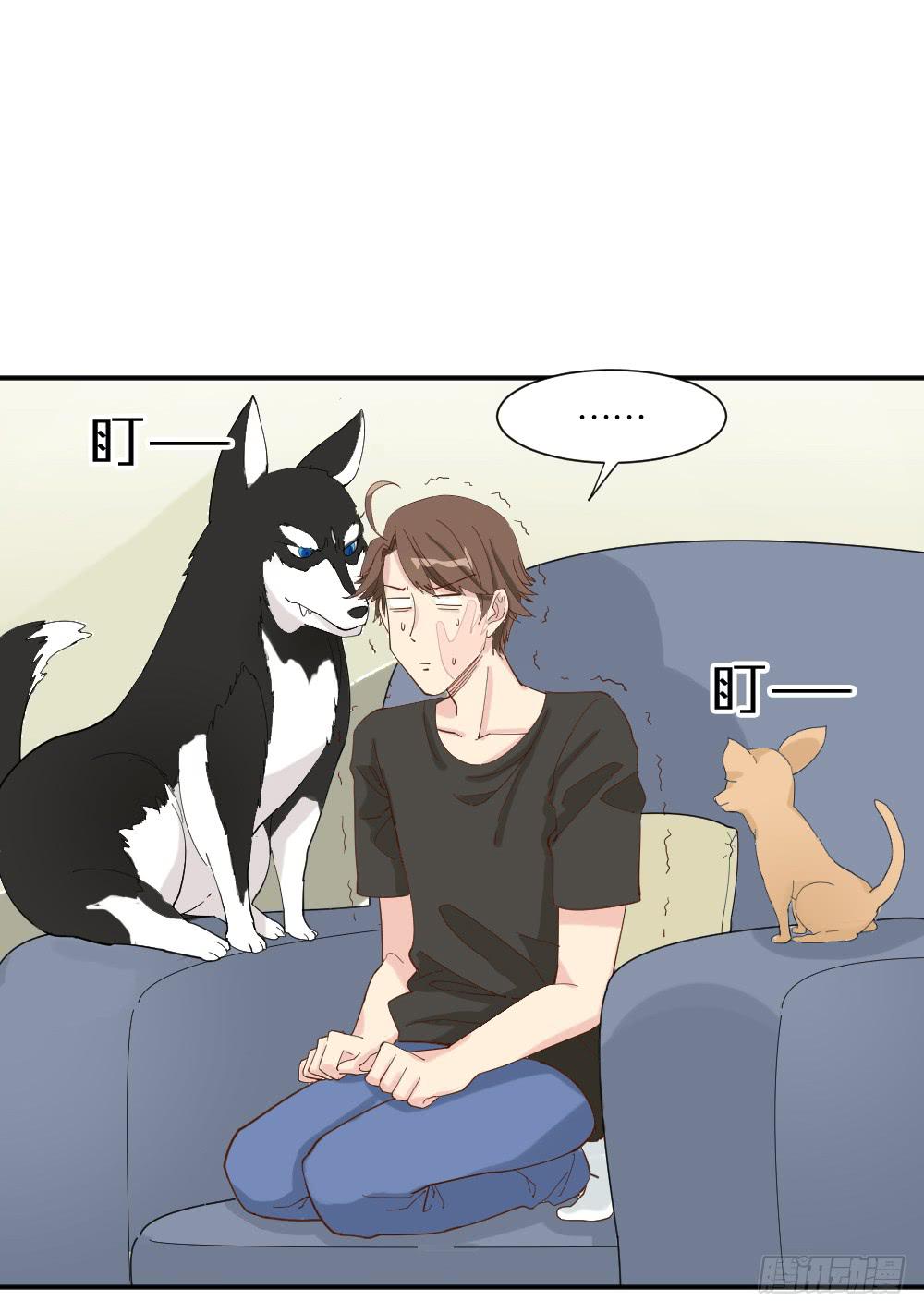 合租规则(1/2)-第7话