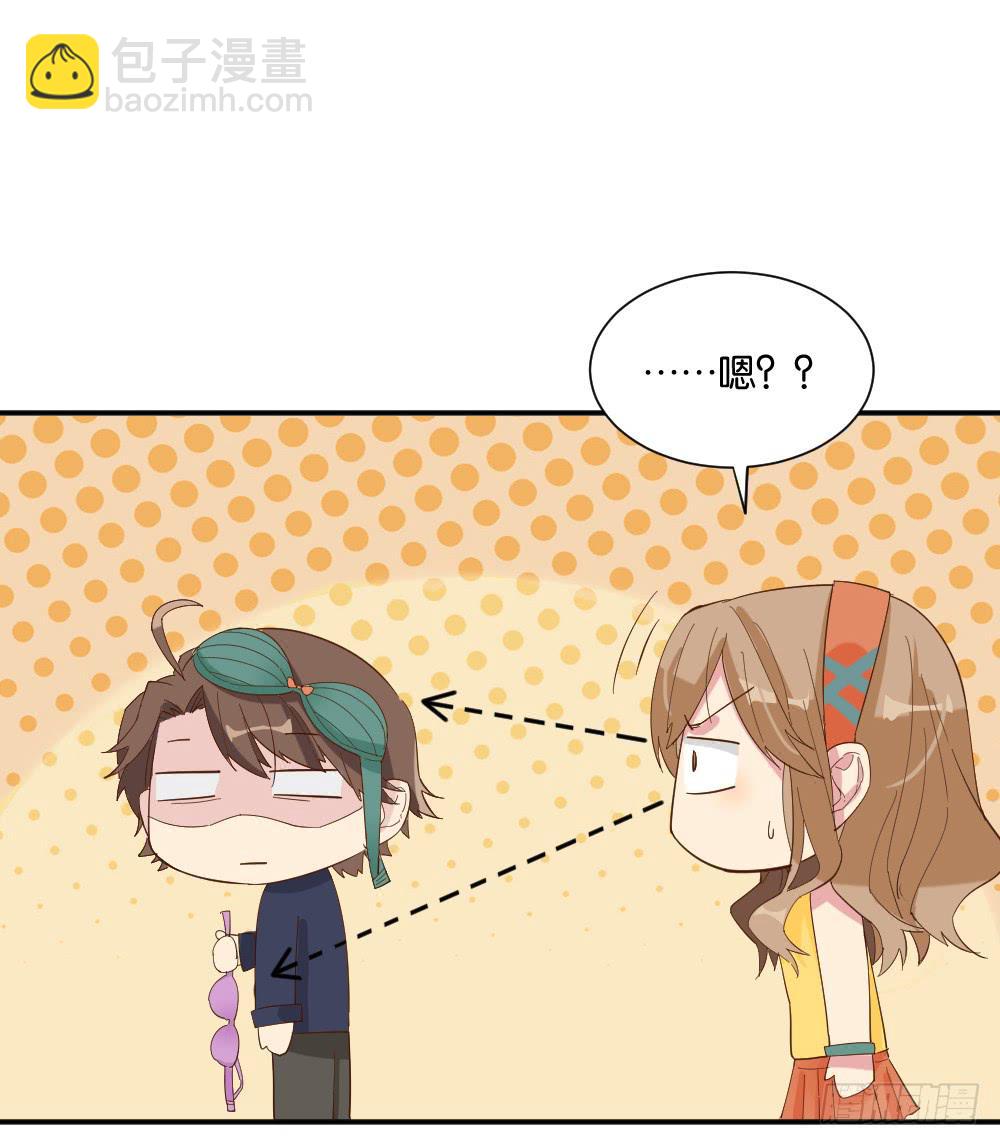 合租规则(1/2)-第7话