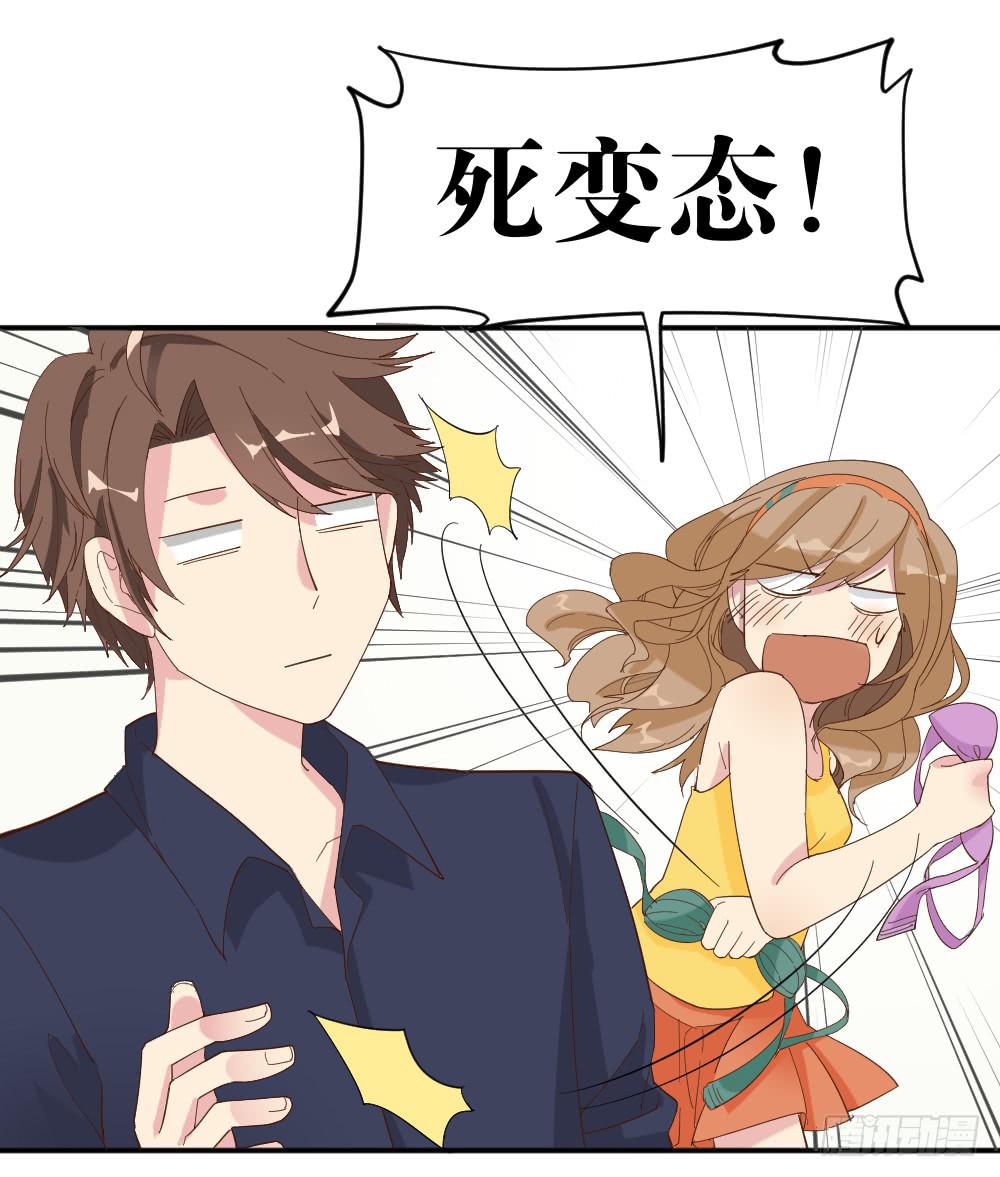 合租规则(1/2)-第7话