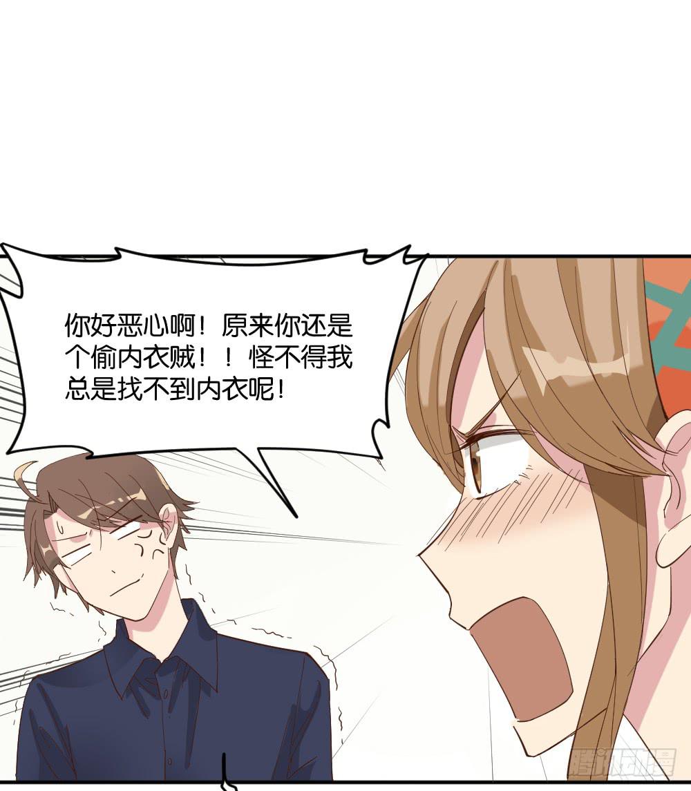 合租规则(1/2)-第7话