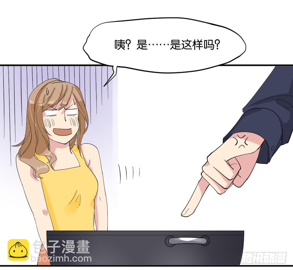 合租规则(1/2)-第7话