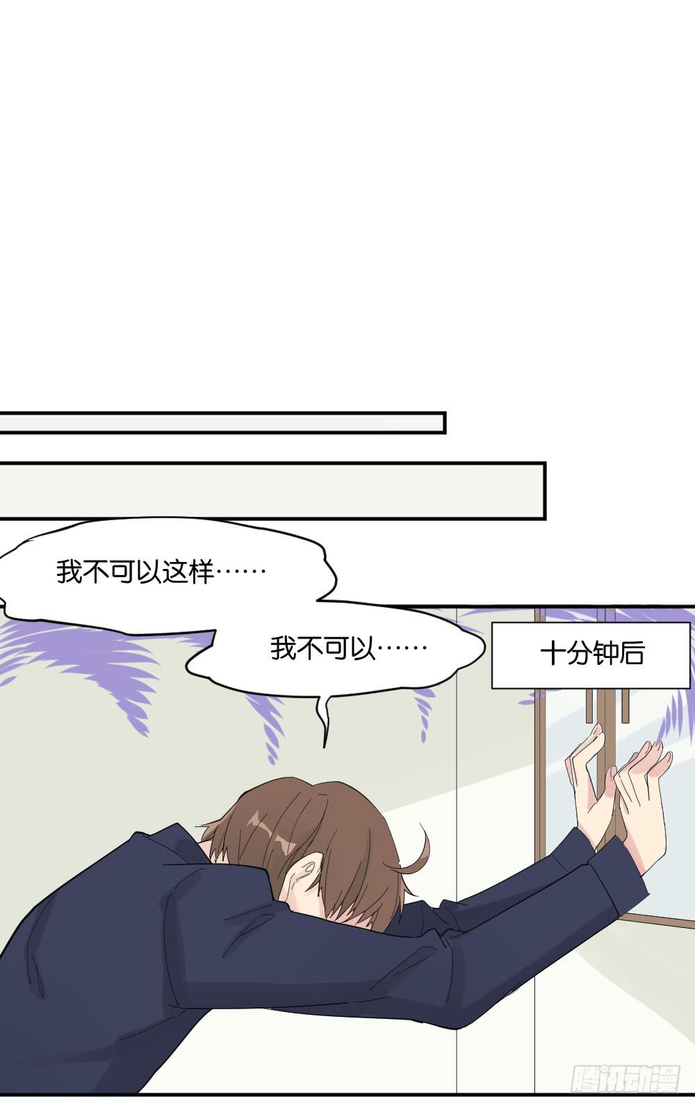 合租规则(1/2)-第7话