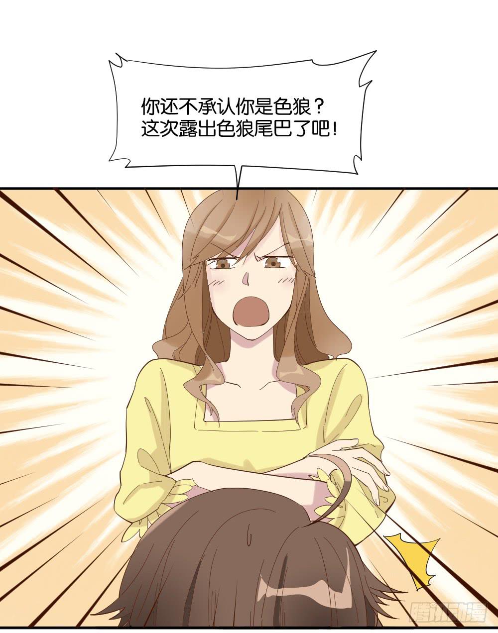 合租规则(1/2)-第7话