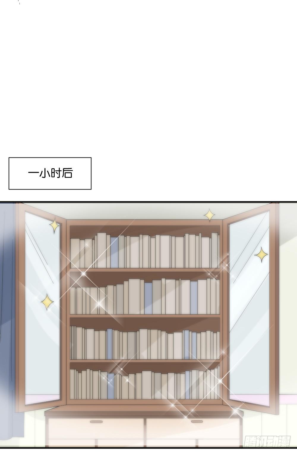 合租规则(1/2)-第7话