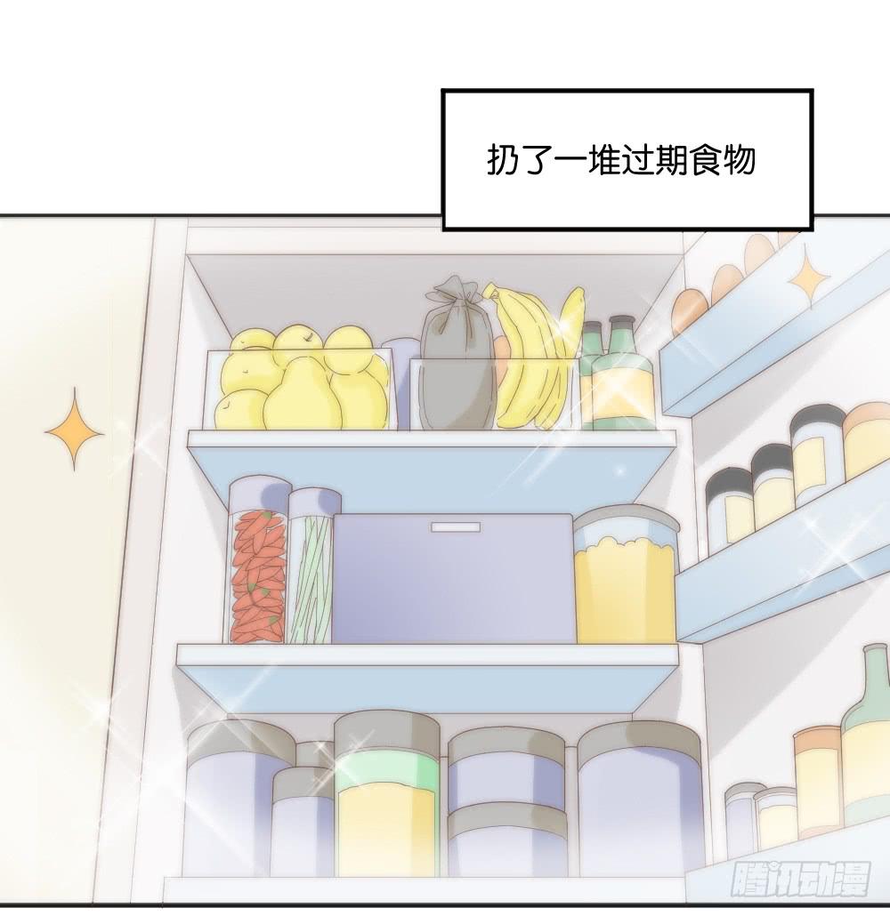 合租规则(1/2)-第7话