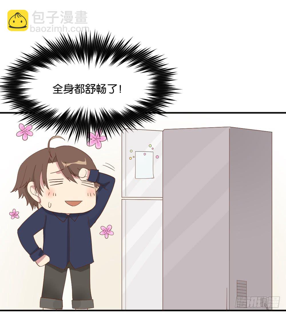 合租规则(1/2)-第7话