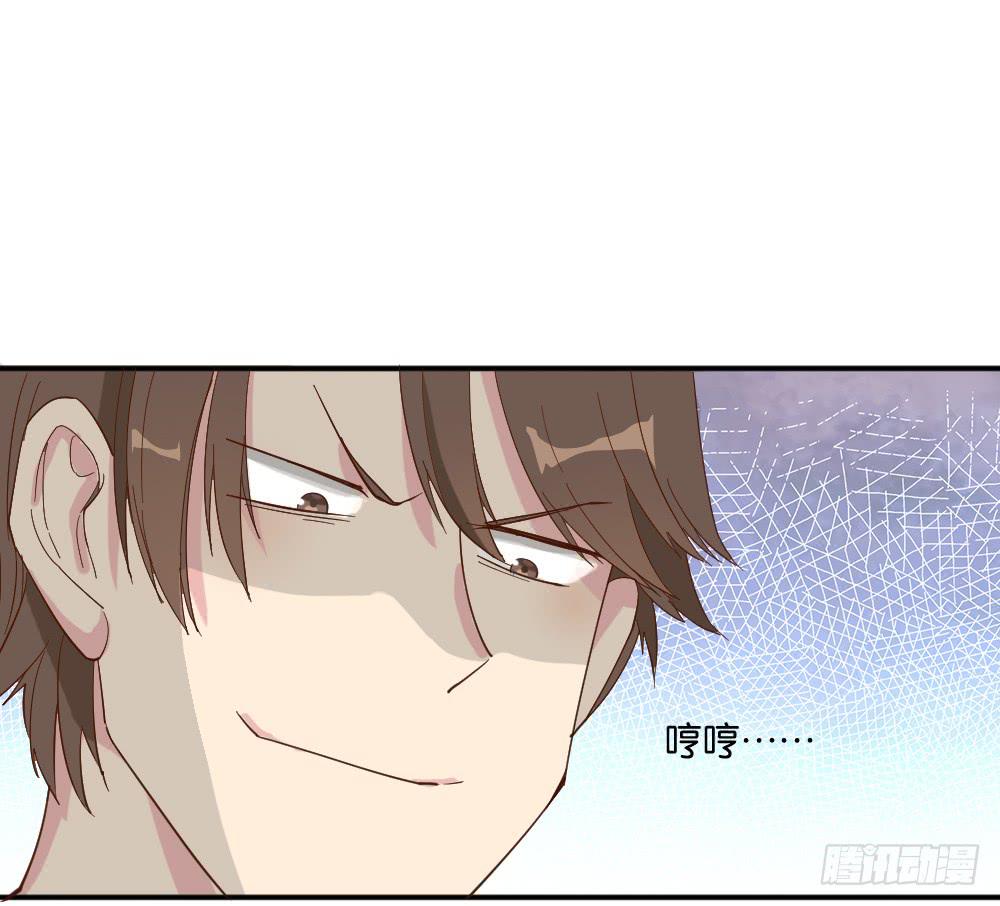 合租规则(1/2)-第7话