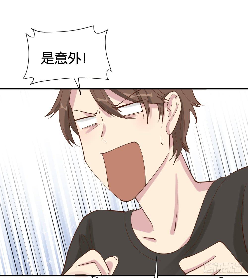 合租规则(1/2)-第7话