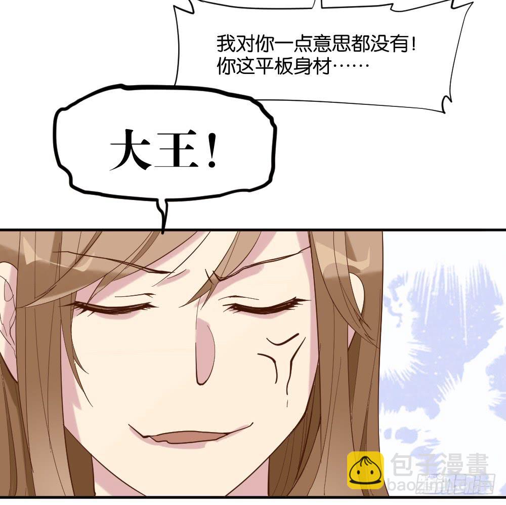 合租规则(1/2)-第7话