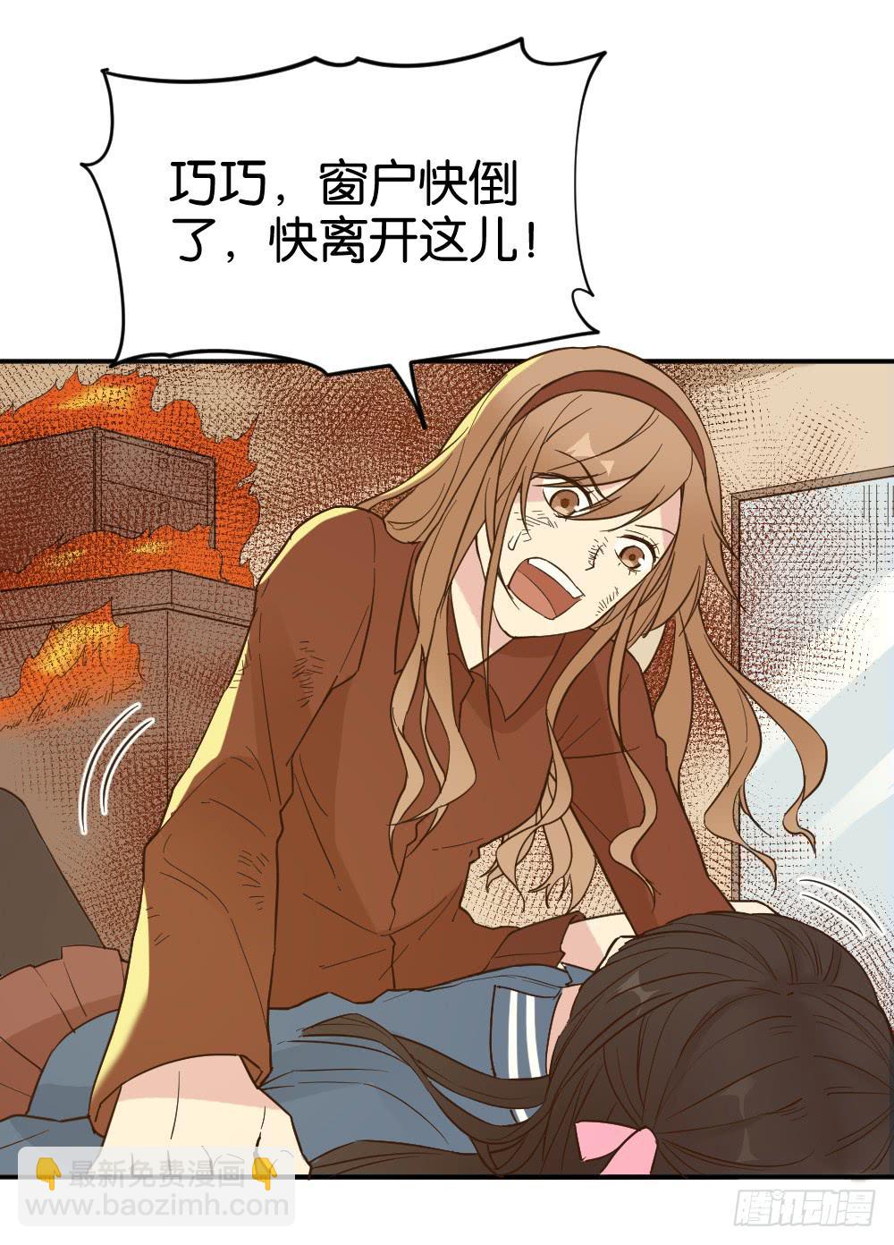 时雨失踪了3(1/2)-第43话