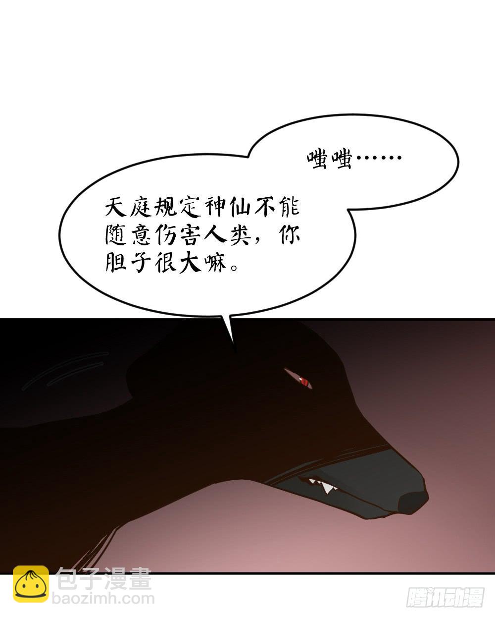 时雨失踪了3(1/2)-第43话