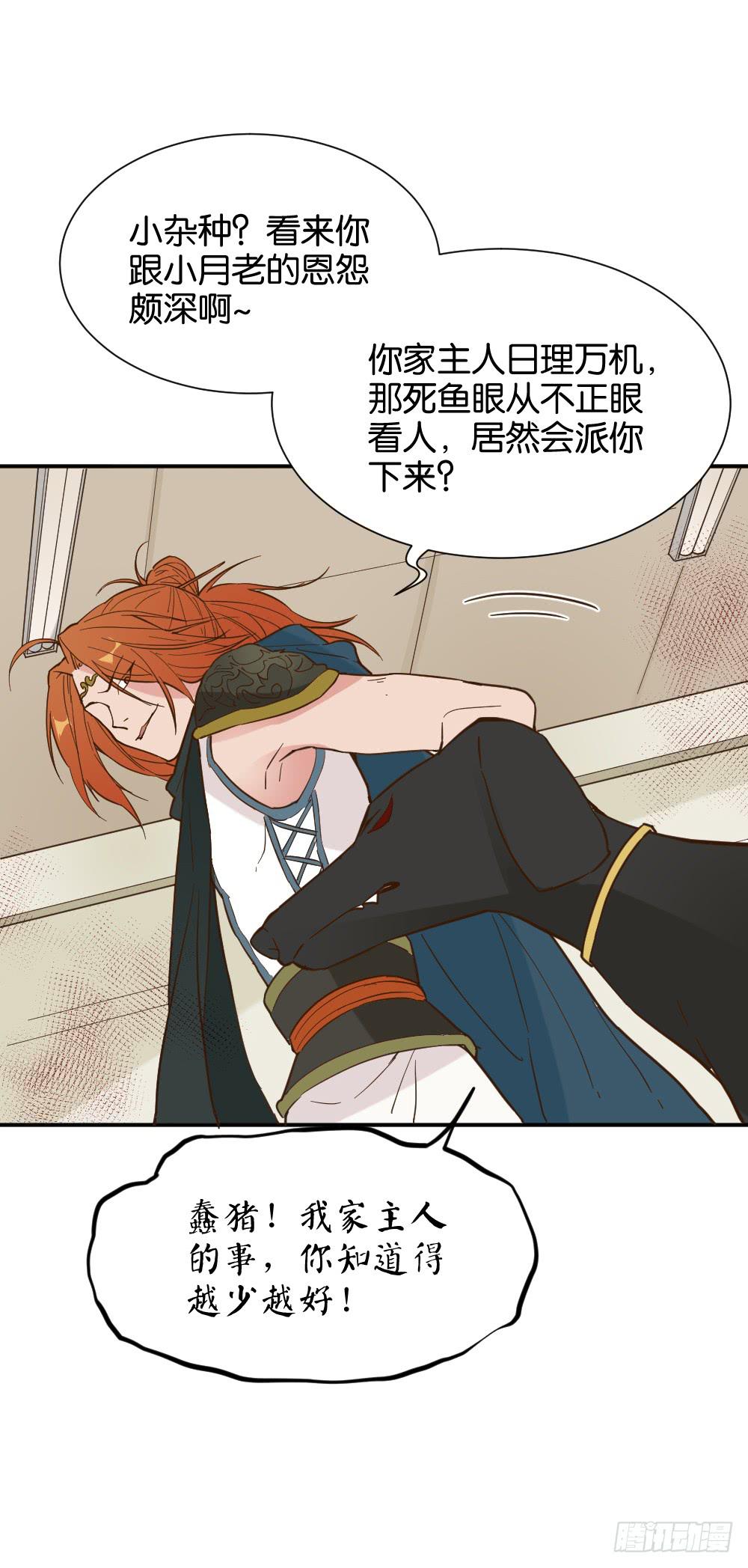 时雨失踪了3(1/2)-第43话