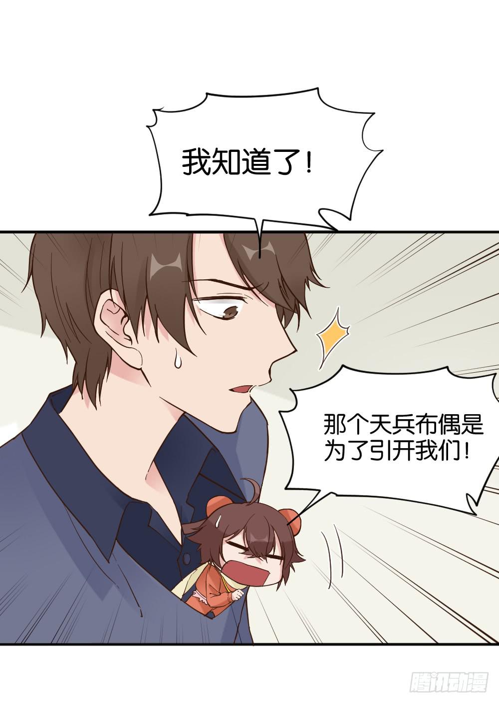 时雨失踪了3(1/2)-第43话