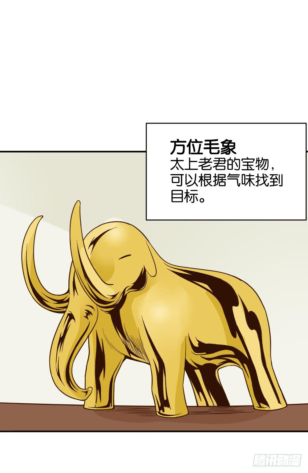 时雨失踪了3(1/2)-第43话