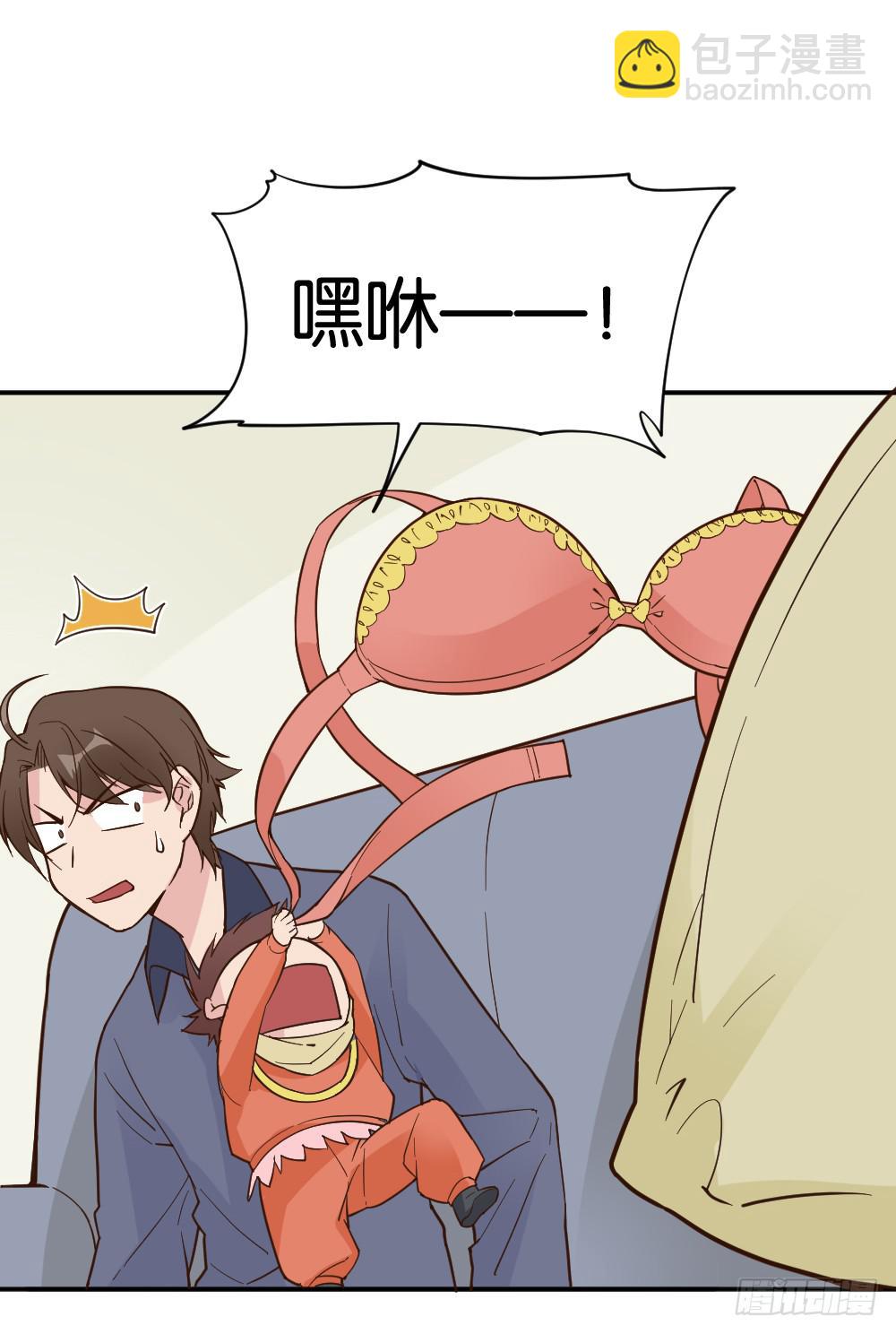 时雨失踪了3(1/2)-第43话