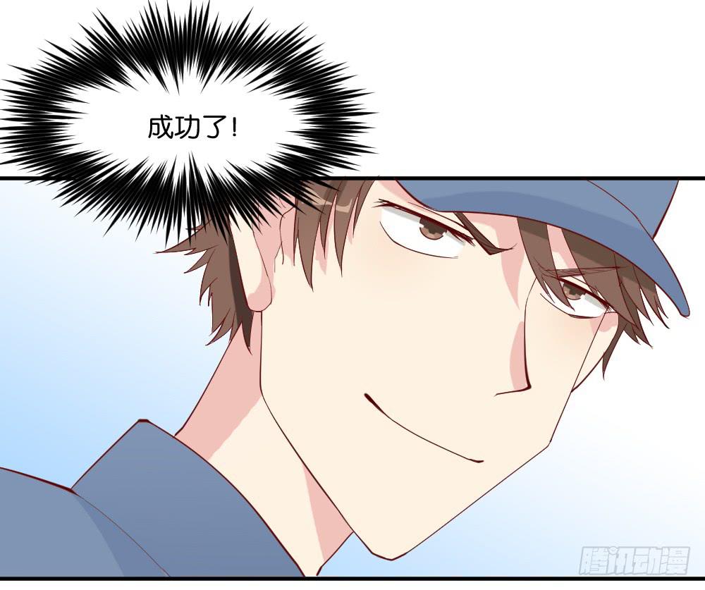 跟踪破坏2(1/2)-第9话