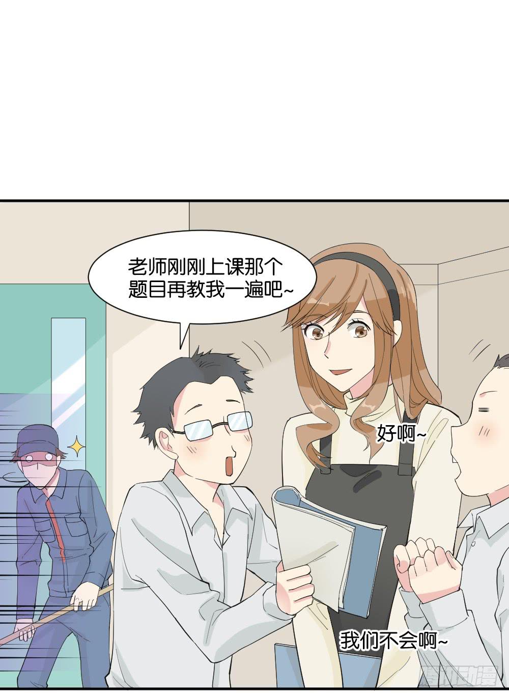 跟踪破坏2(1/2)-第9话