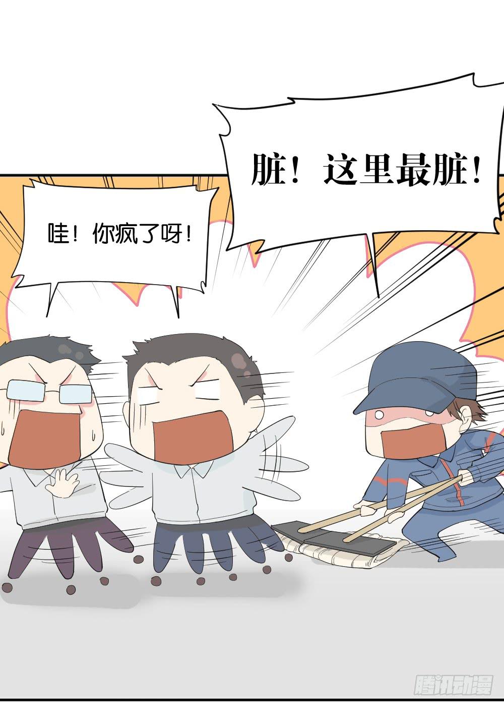 跟踪破坏2(1/2)-第9话