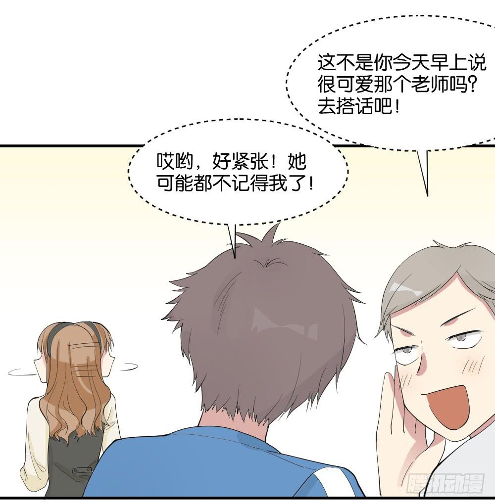 跟踪破坏2(1/2)-第9话