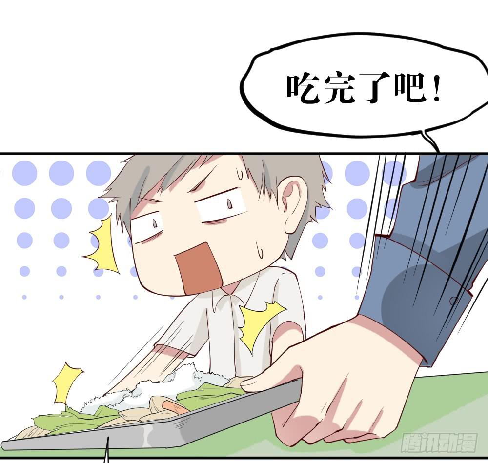 跟踪破坏2(1/2)-第9话