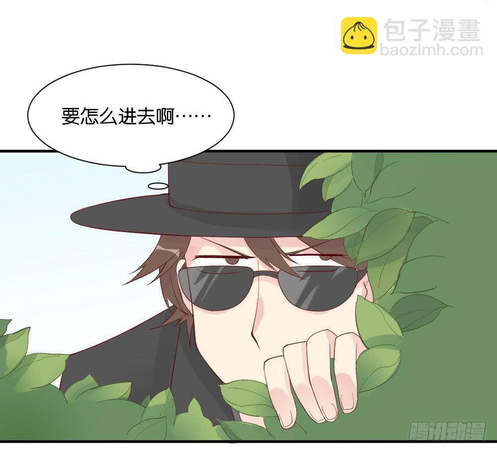 跟踪破坏2(1/2)-第9话