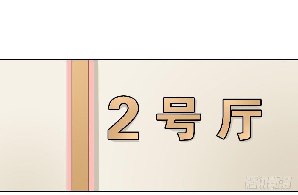 与体育老师的约会2(1/2)-第11话