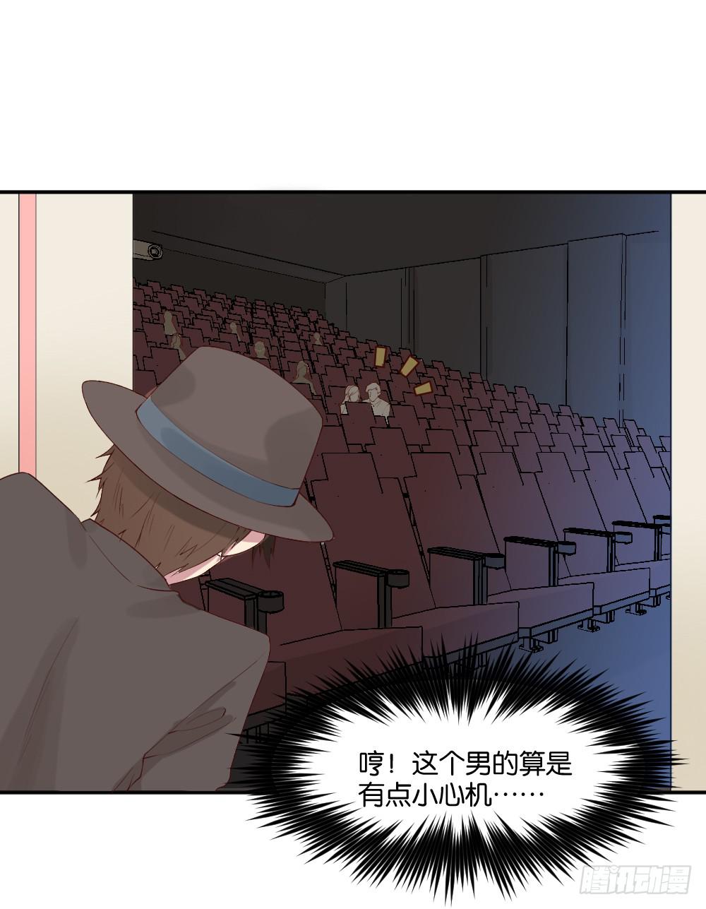 与体育老师的约会2(1/2)-第11话