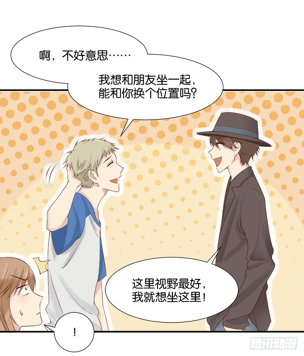 与体育老师的约会2(1/2)-第11话