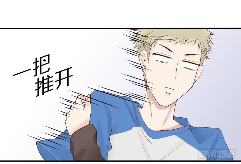 与体育老师的约会2(1/2)-第11话