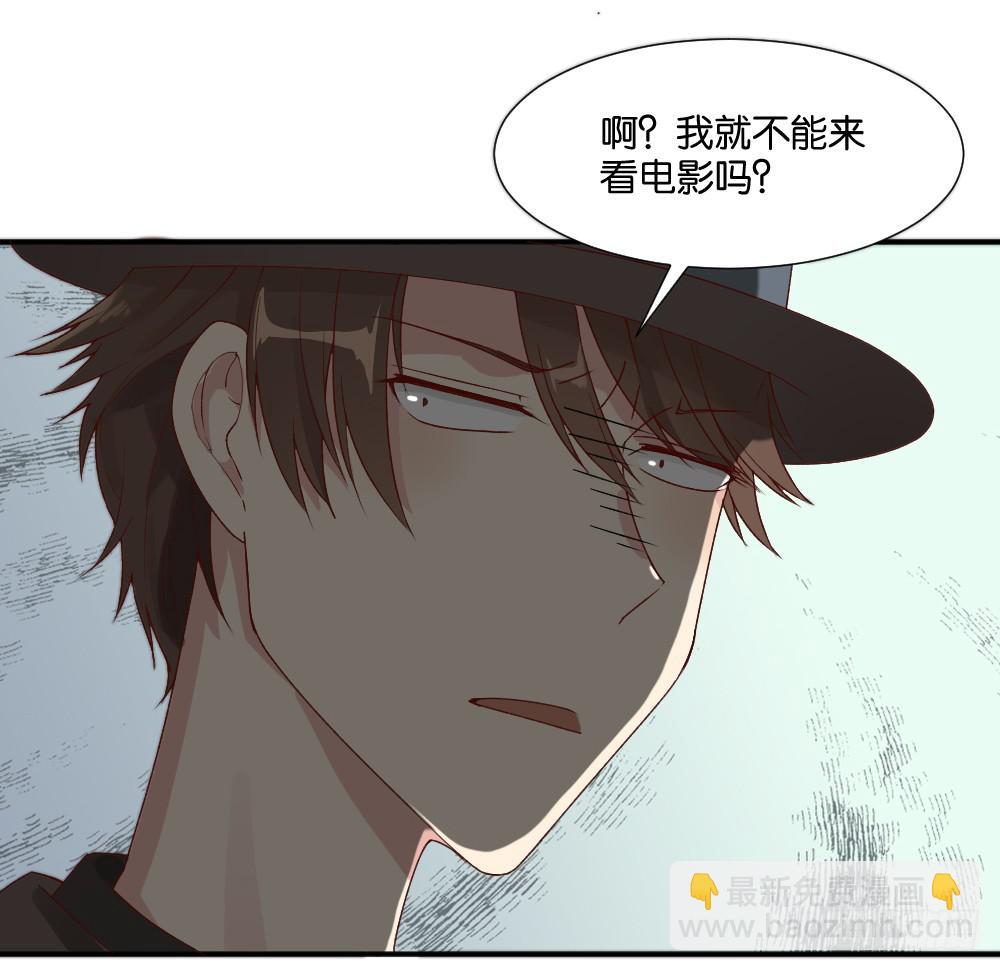 与体育老师的约会2(1/2)-第11话