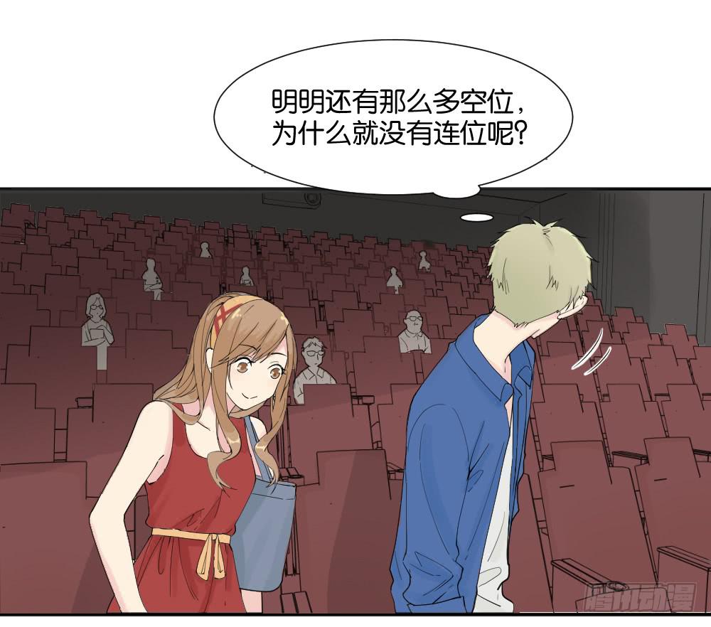 与体育老师的约会2(1/2)-第11话