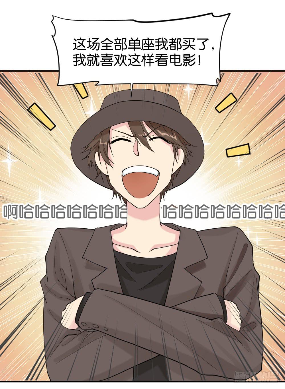 与体育老师的约会2(1/2)-第11话