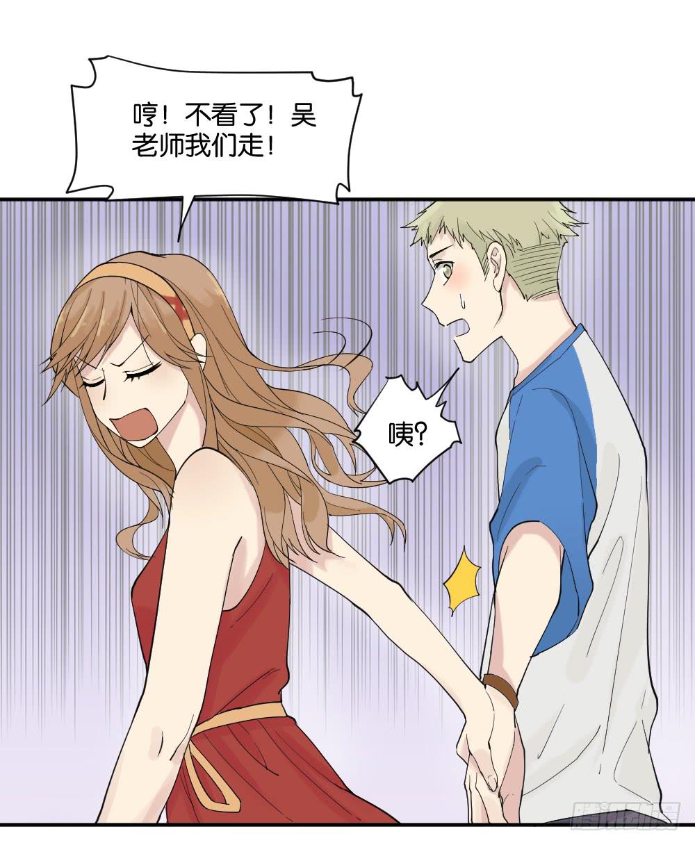 与体育老师的约会2(1/2)-第11话