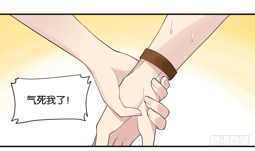 与体育老师的约会2(1/2)-第11话