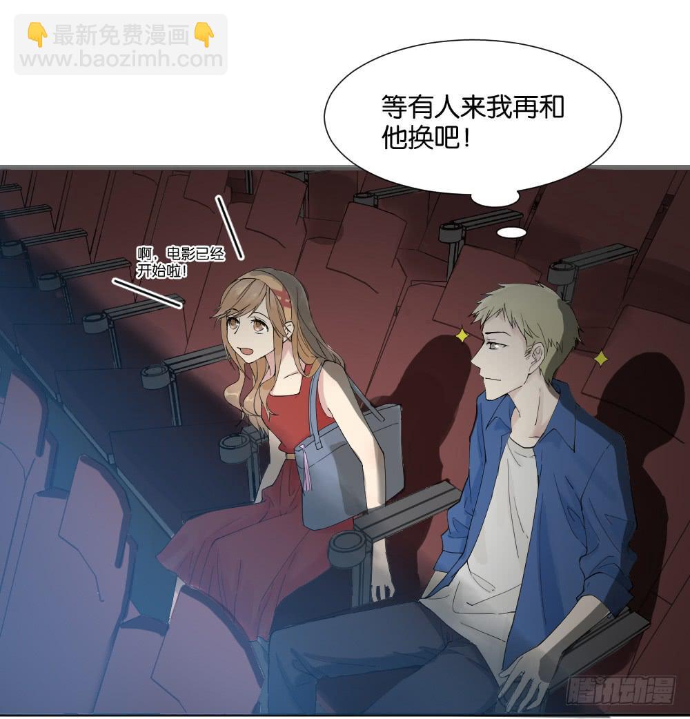 与体育老师的约会2(1/2)-第11话