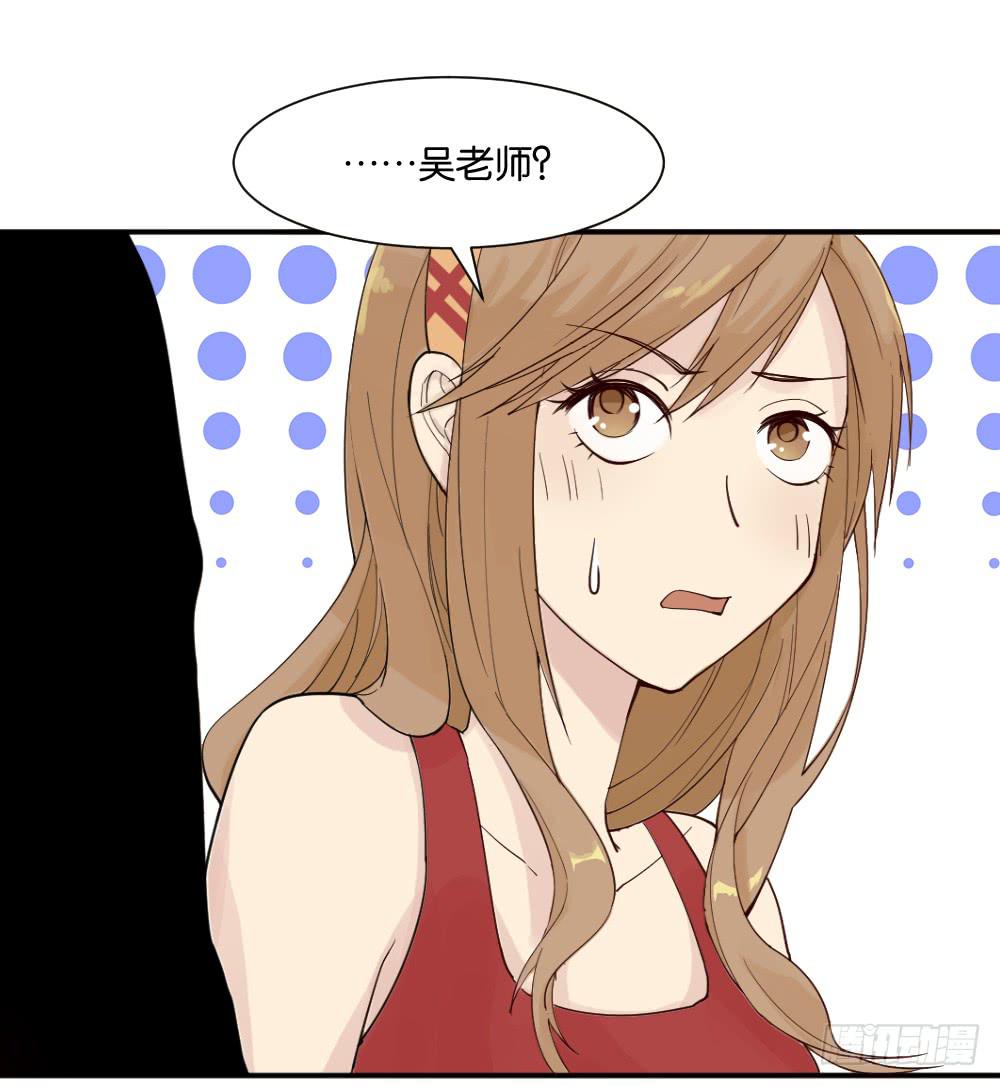 与体育老师的约会2(1/2)-第11话