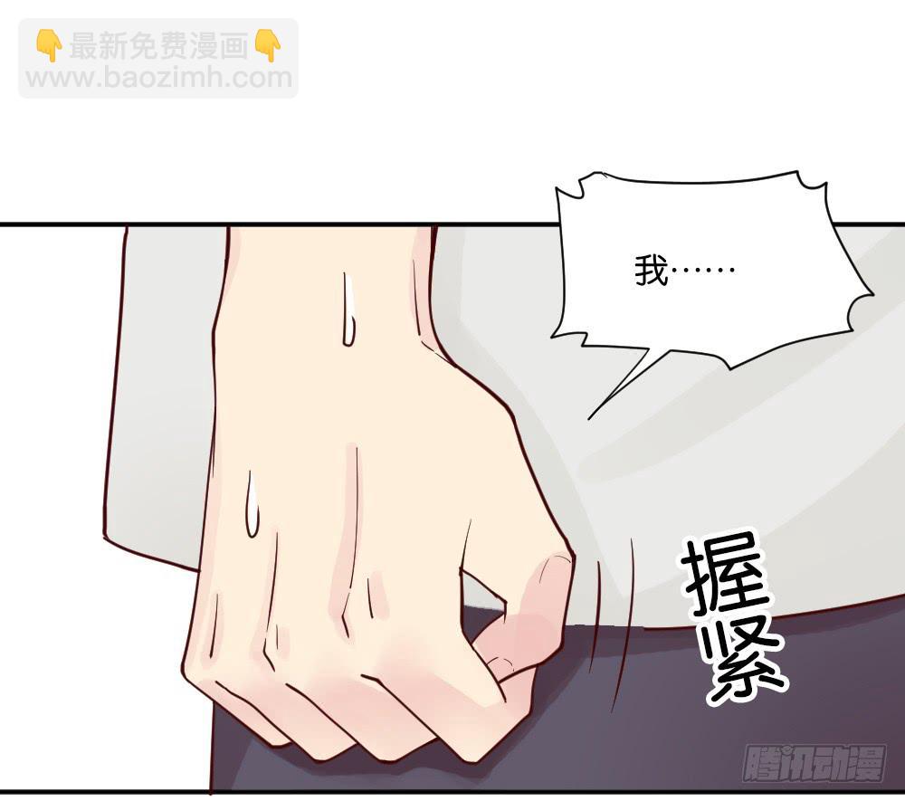 与体育老师的约会2(1/2)-第11话