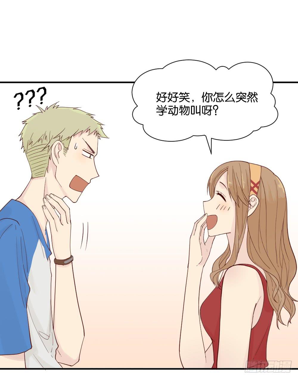 与体育老师的约会2(1/2)-第11话